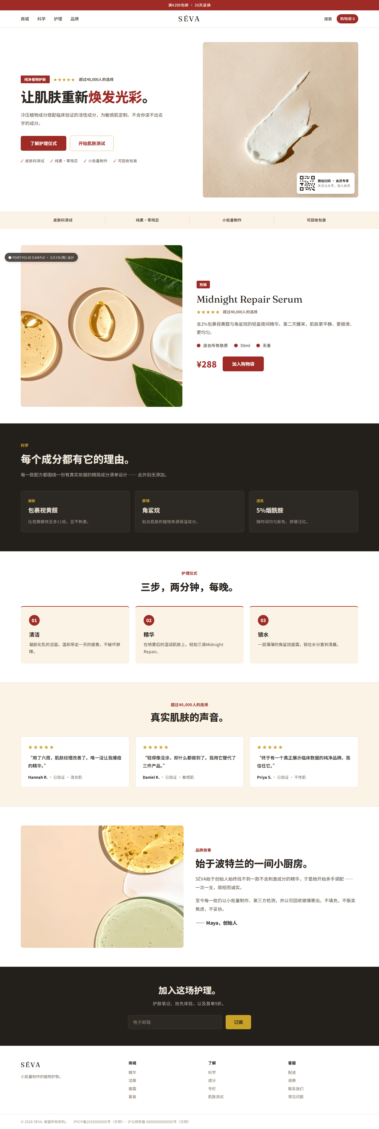 Mainland China localized