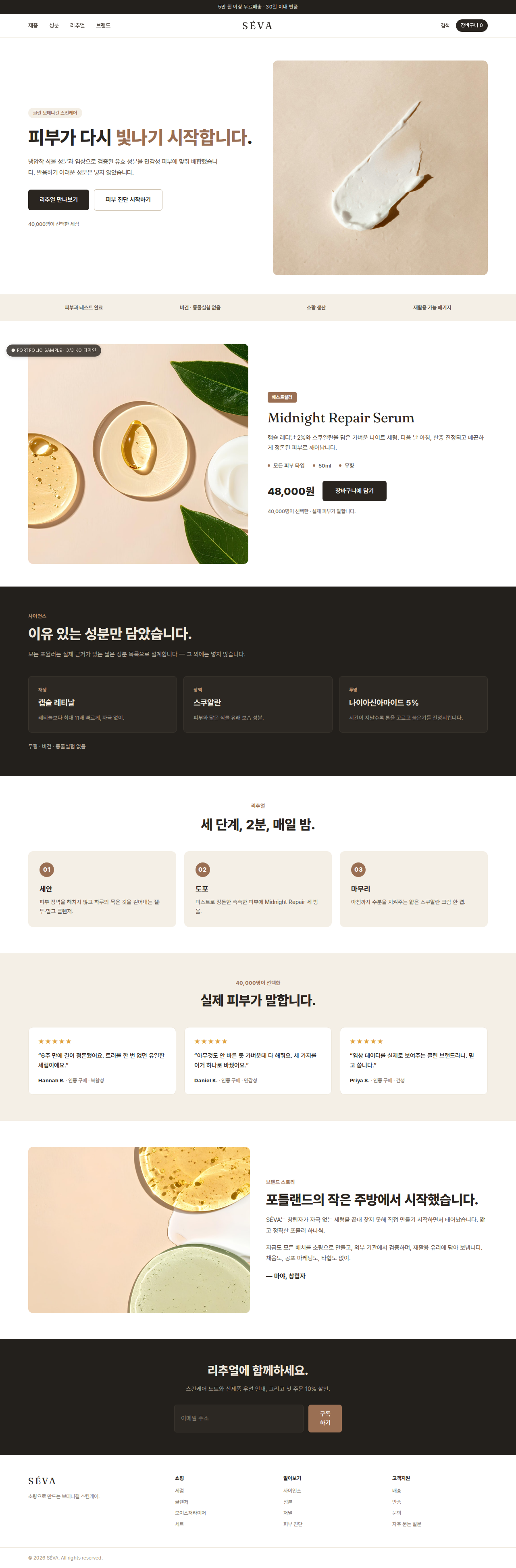 Korea localized