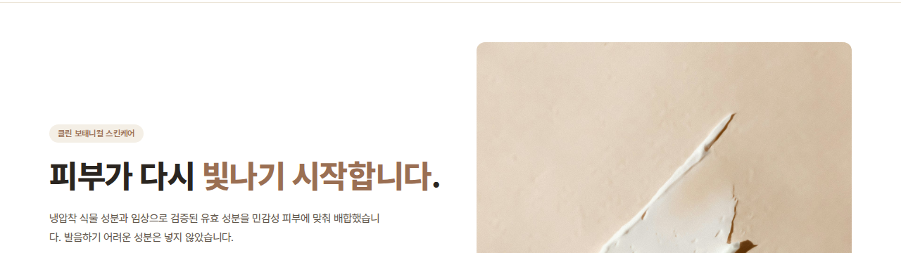 Korean type, set with intent