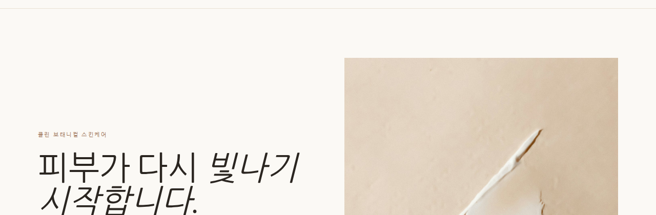 Inherited Korean type